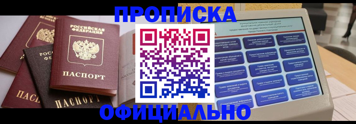 найти адрес прописки в Ахтубинске